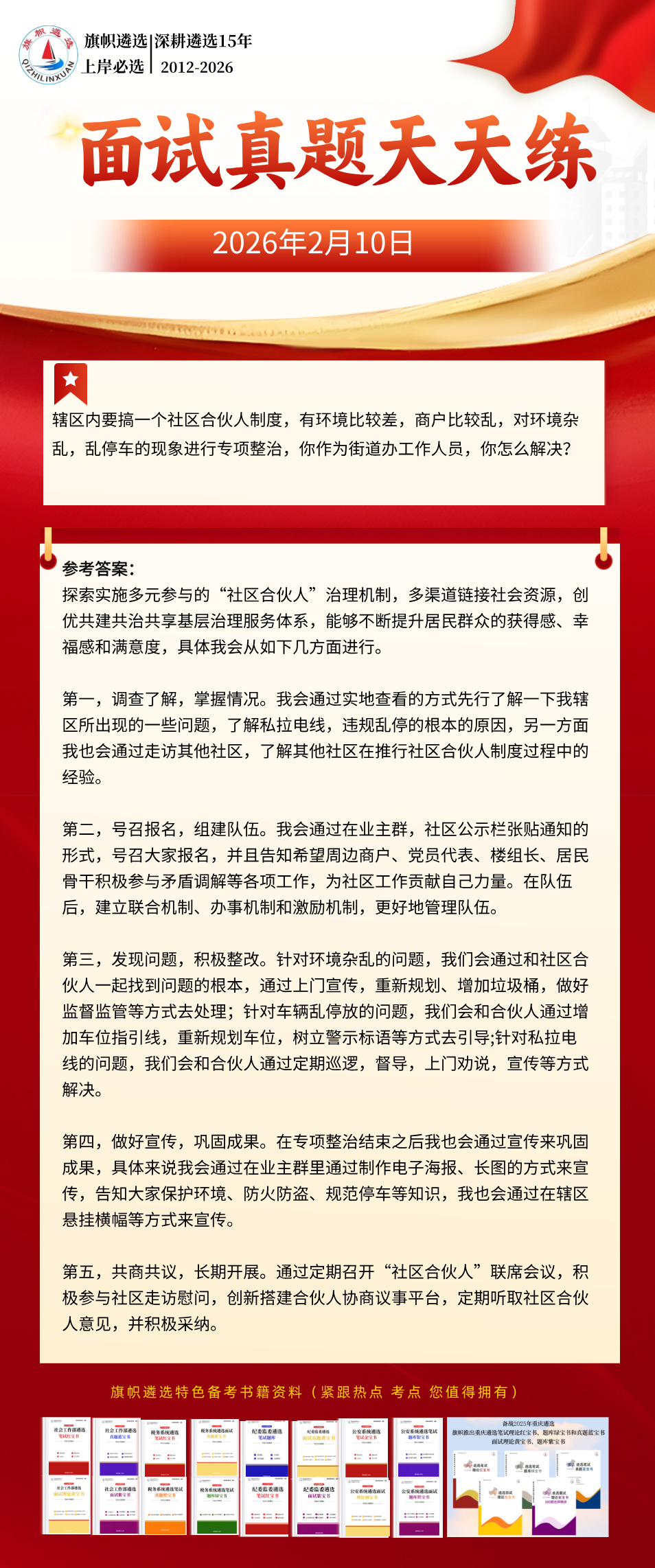 1770688498442843.jpg 469d7df77f5c15eb6e3c4c8d63f1d5c0.jpg