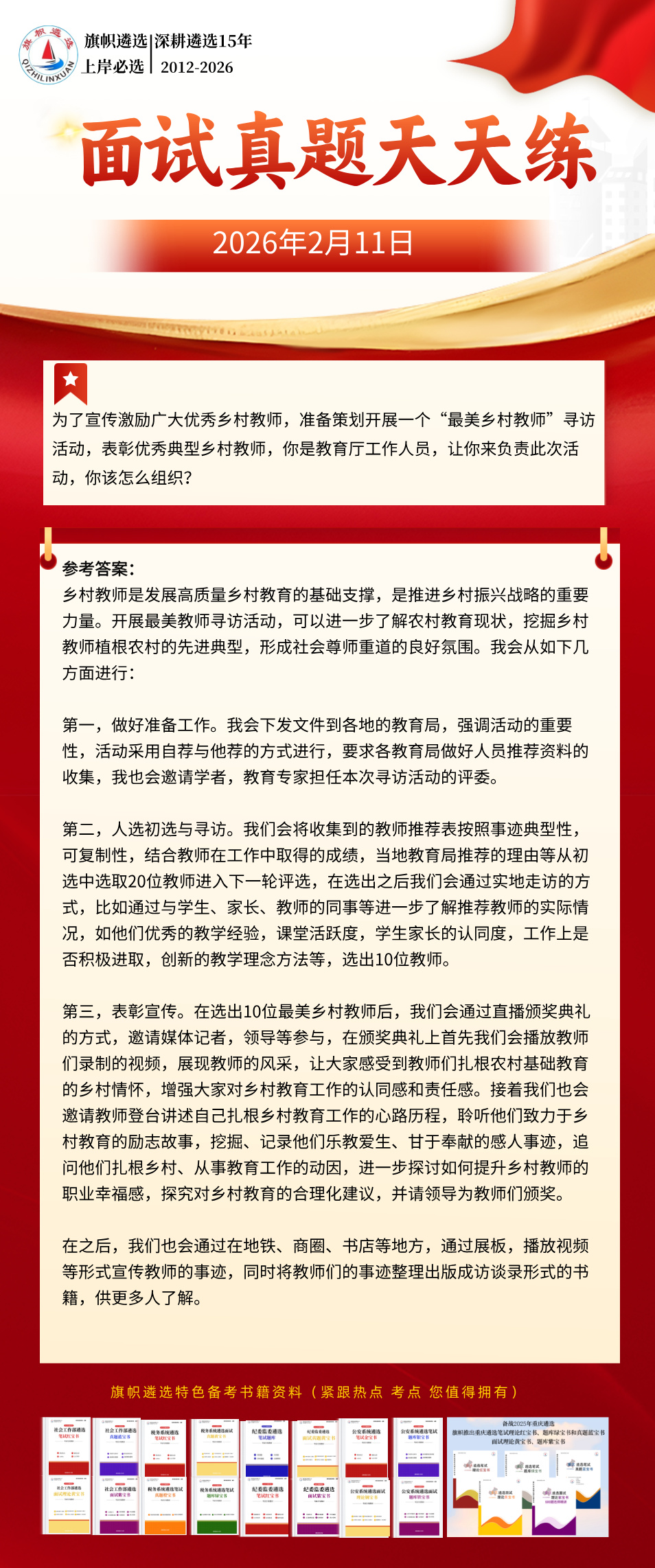 1770789327608649.jpg 9c5535283a0436fbd19219d7e8c3c0be.jpg