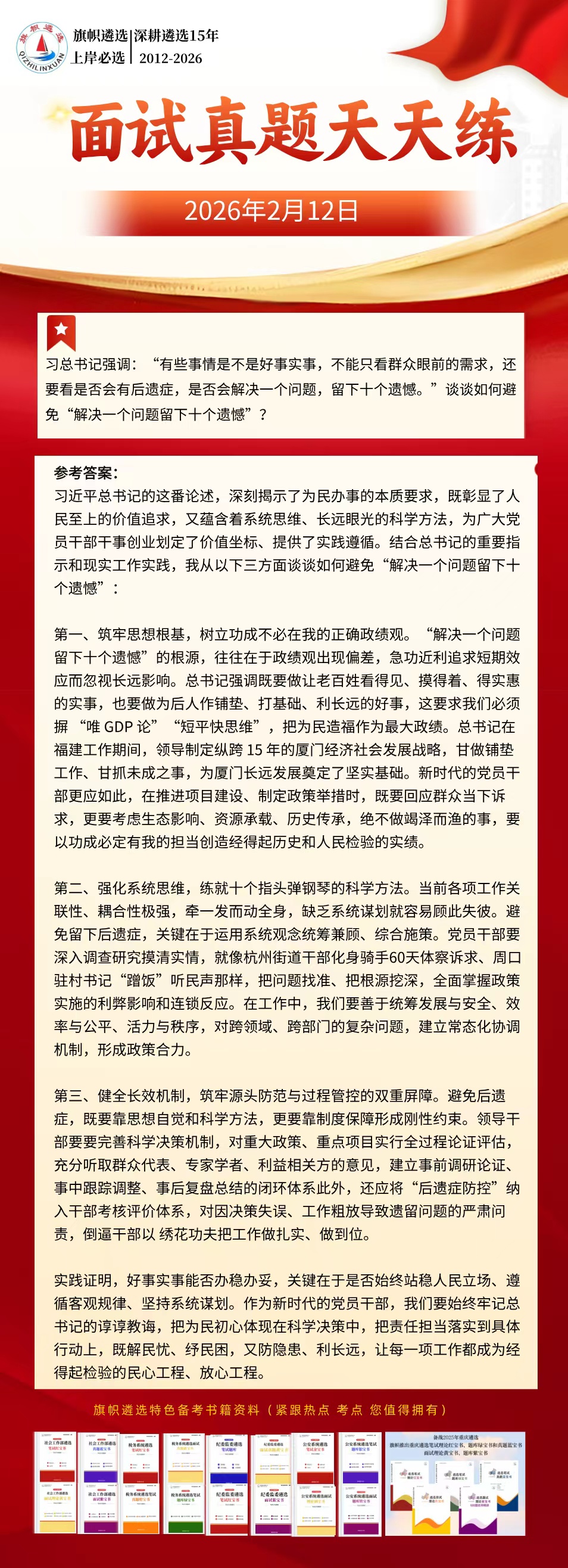 1770857374289398.jpg d30671127a0c95c90912a811864c35e7.jpg