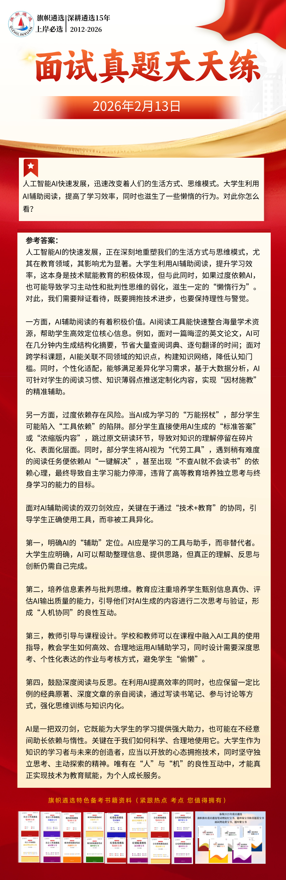 1770949970192173.jpg d191cc2cc6530ddc8000cab217e2642b.jpg