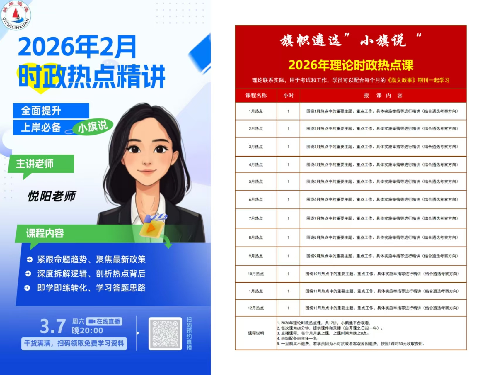 1772606554656125.jpg afd1120b8bb983449ed6bc23d306ff13.jpg