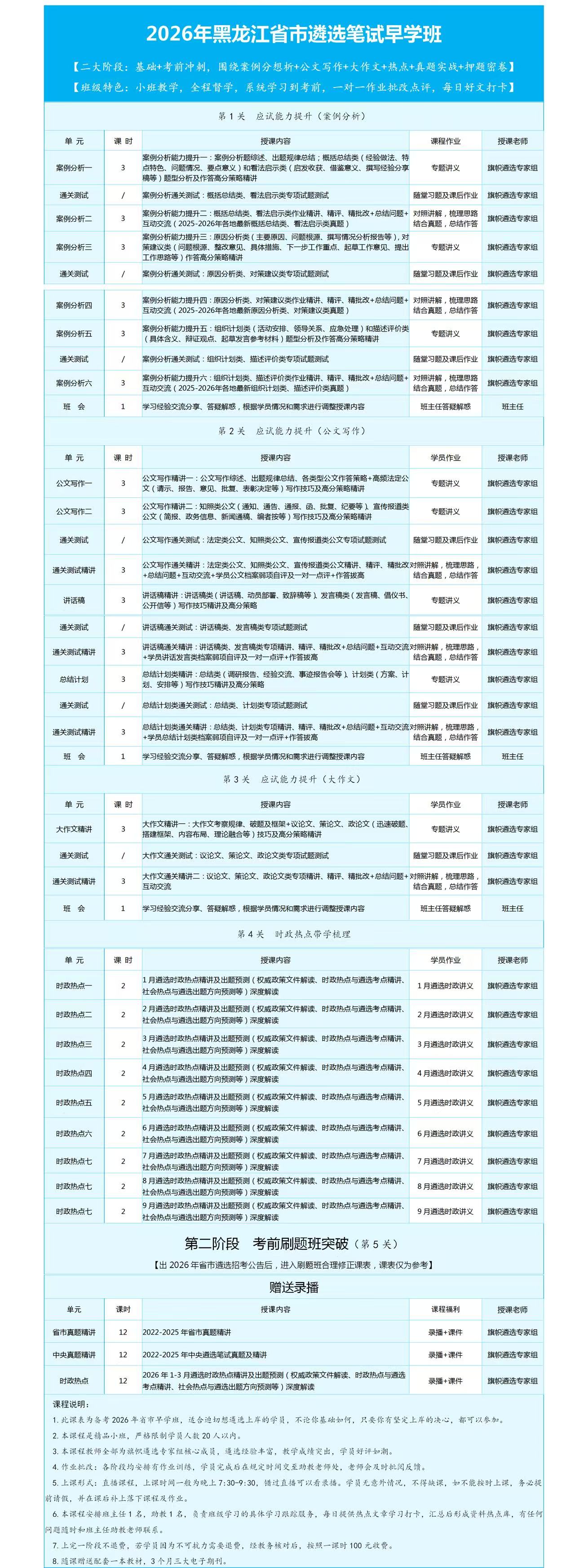 6db69e296f2445aebc17fbf999f04afb.jpg