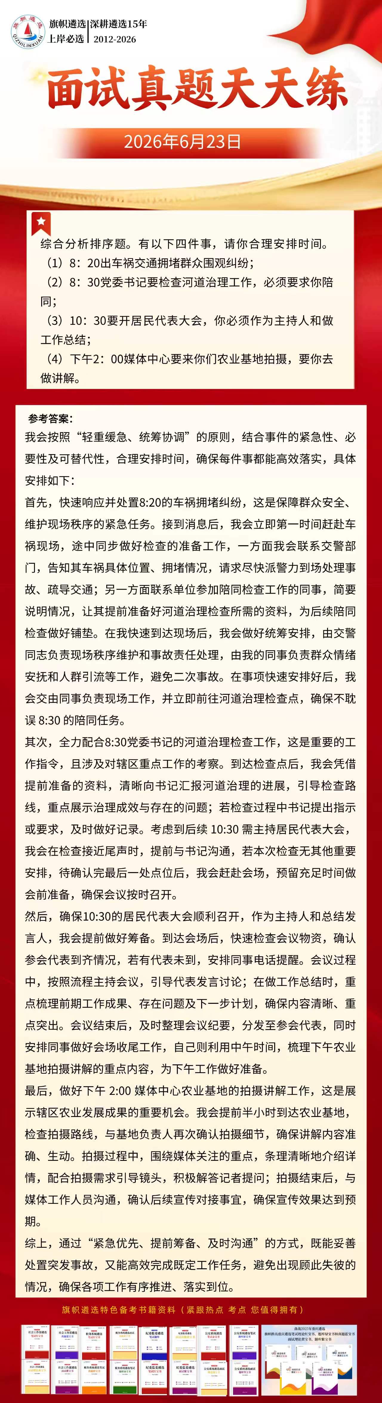 c83e96e222ac64f6efd217c64828d166.jpg
