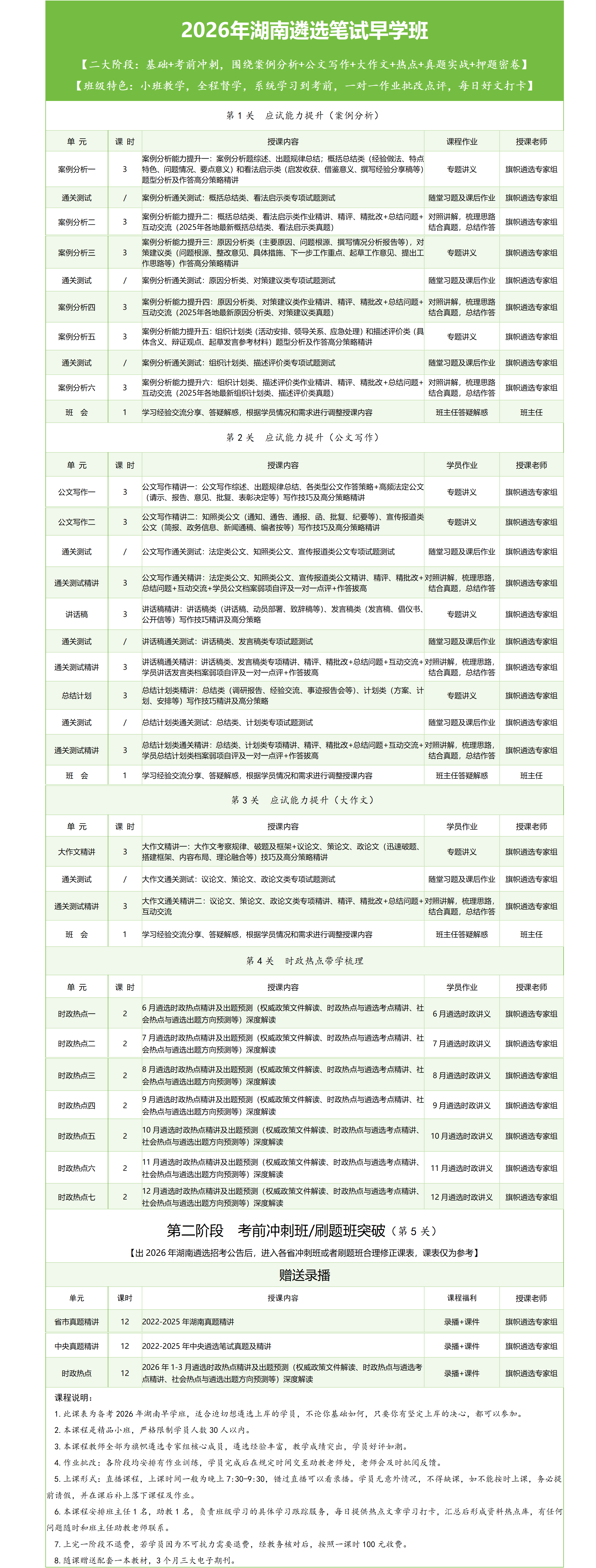 ad3158fdd30e5681cce5ba2fe1198fcc.png