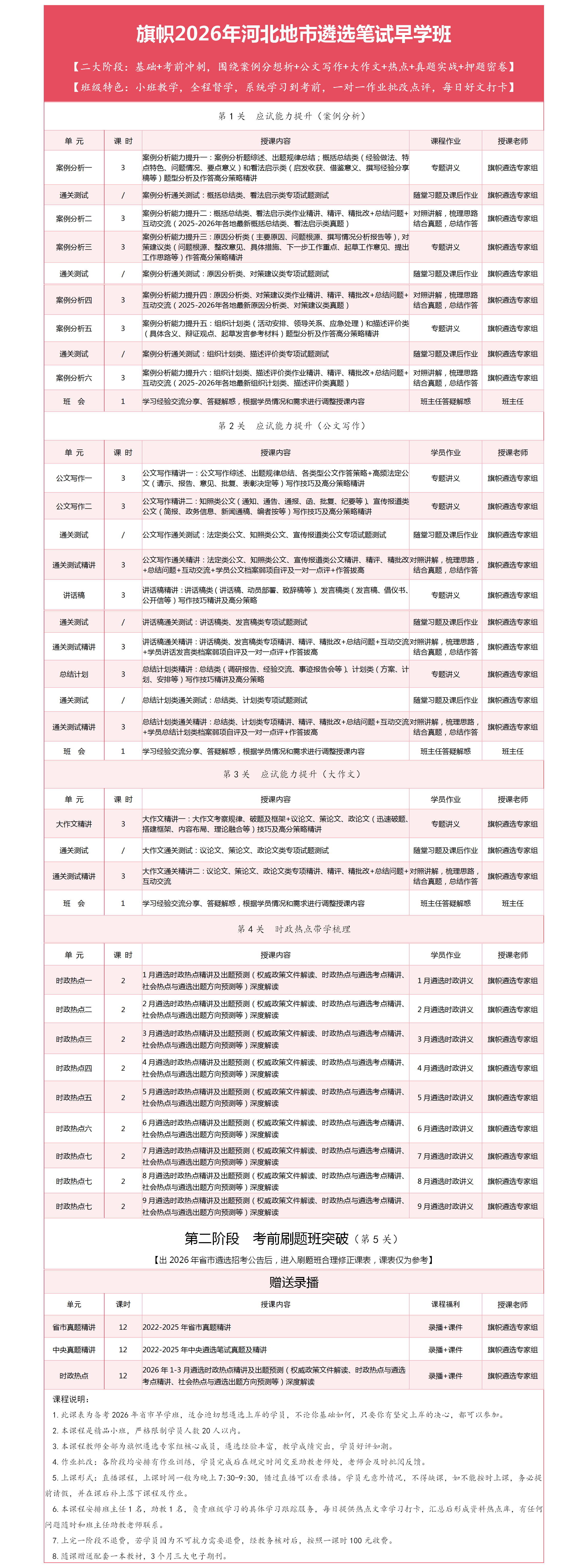 37daf4169e5ac3ddef07605d7310c970.png