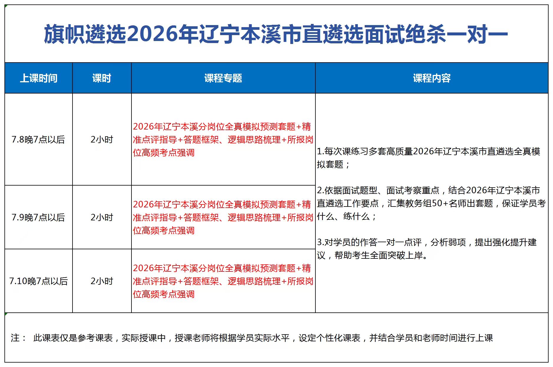eb560c7e0d5bf1204b2ee6fa26f779c7.jpg
