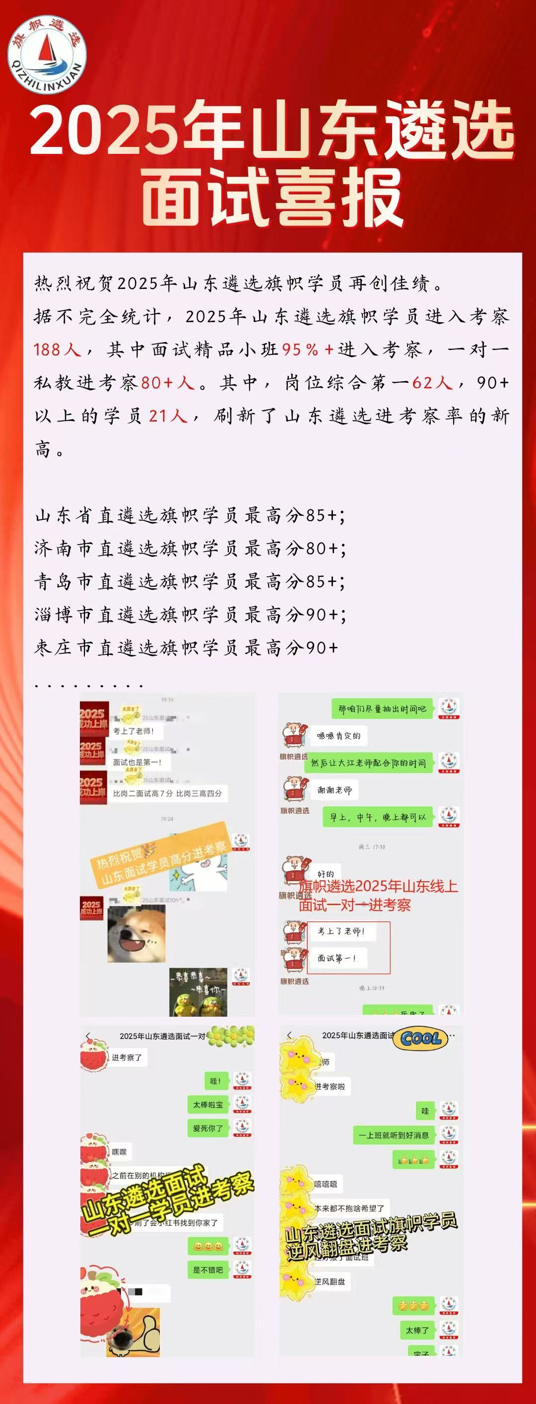 c8803370d3f6f2adad02d3226de6edda.jpg