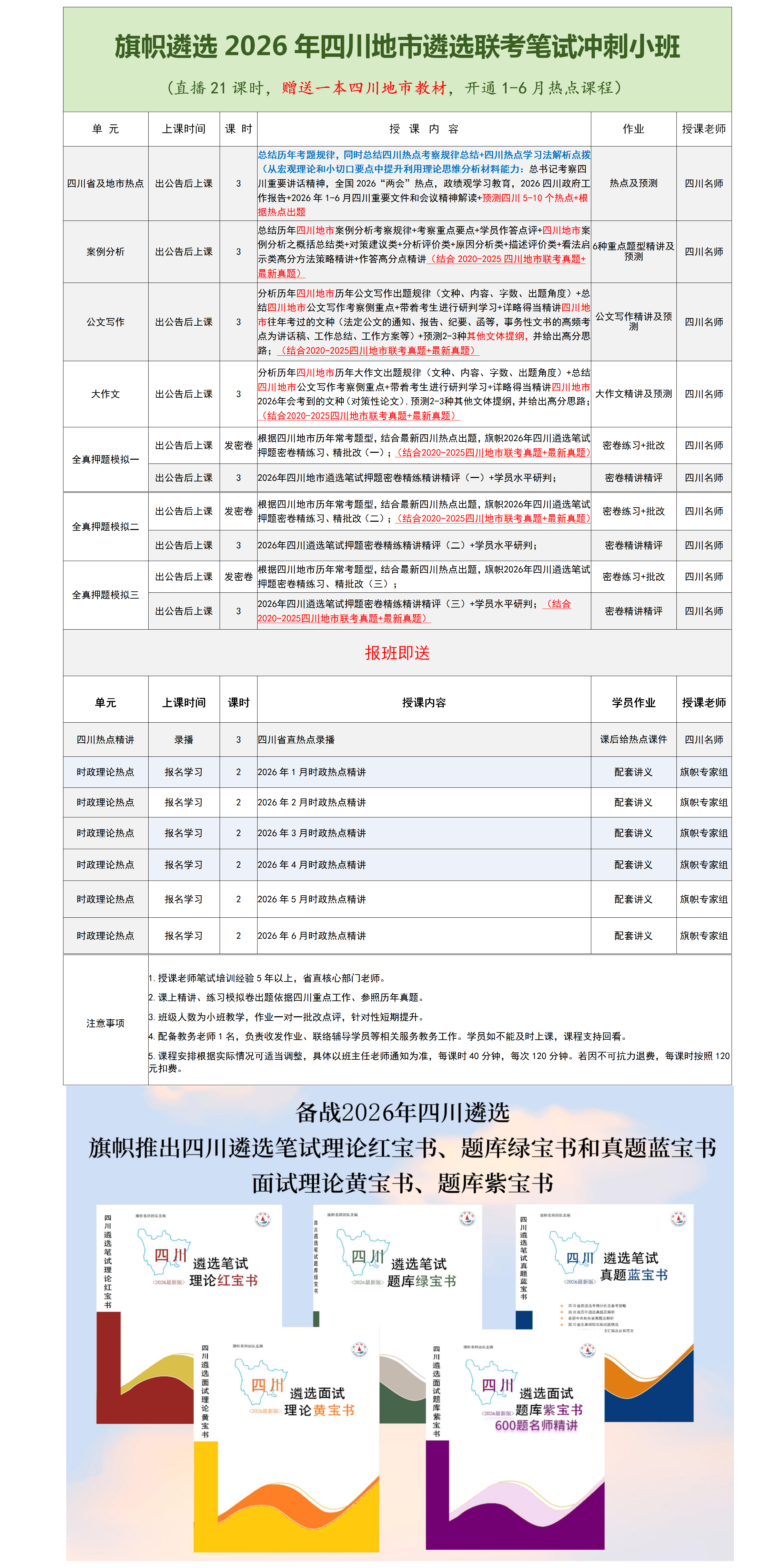 f3fddab33b4a96622c7cdb86c48feef6.png