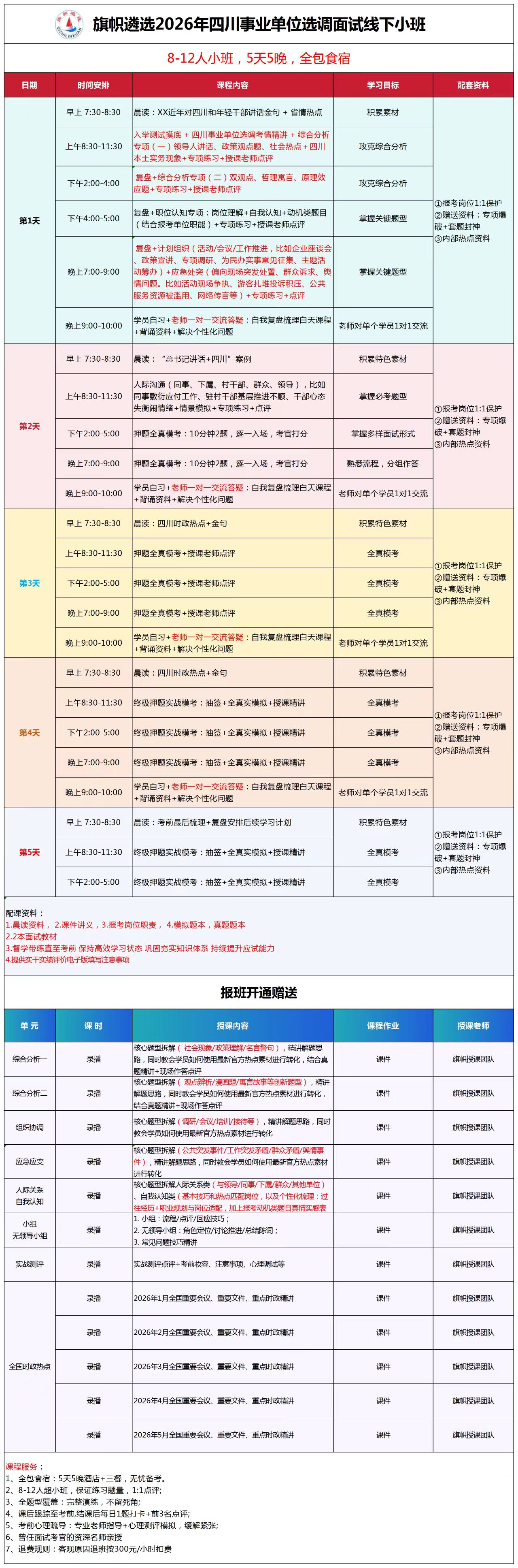 a1260b4ada866afb2bc587a83476c9c7.jpg