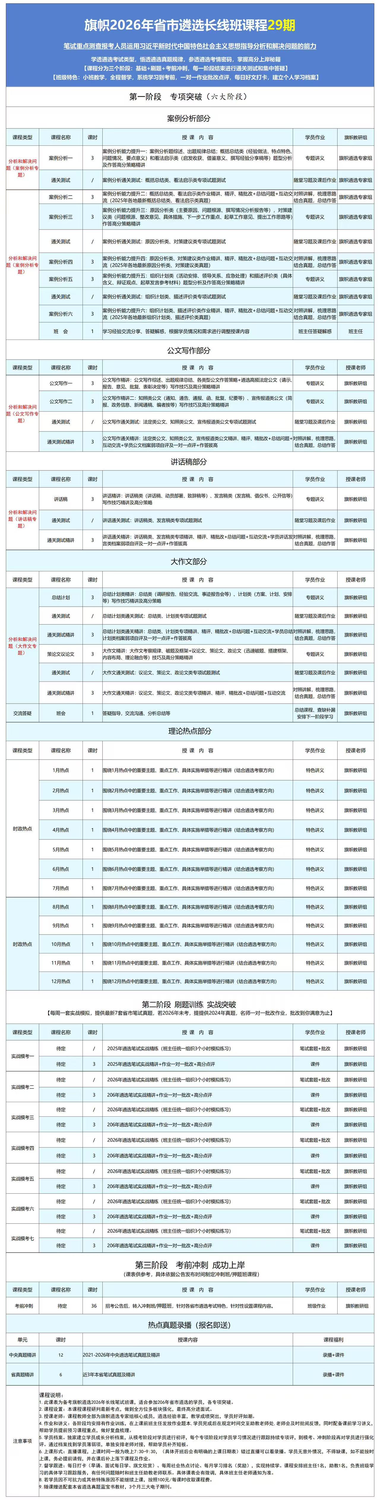 5a381aed94504da44c8c3e5d764d98a6.jpg