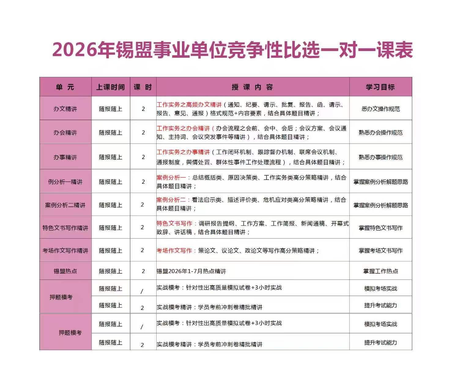 470a0c0866246e622be7f397a32ea2b0.jpg