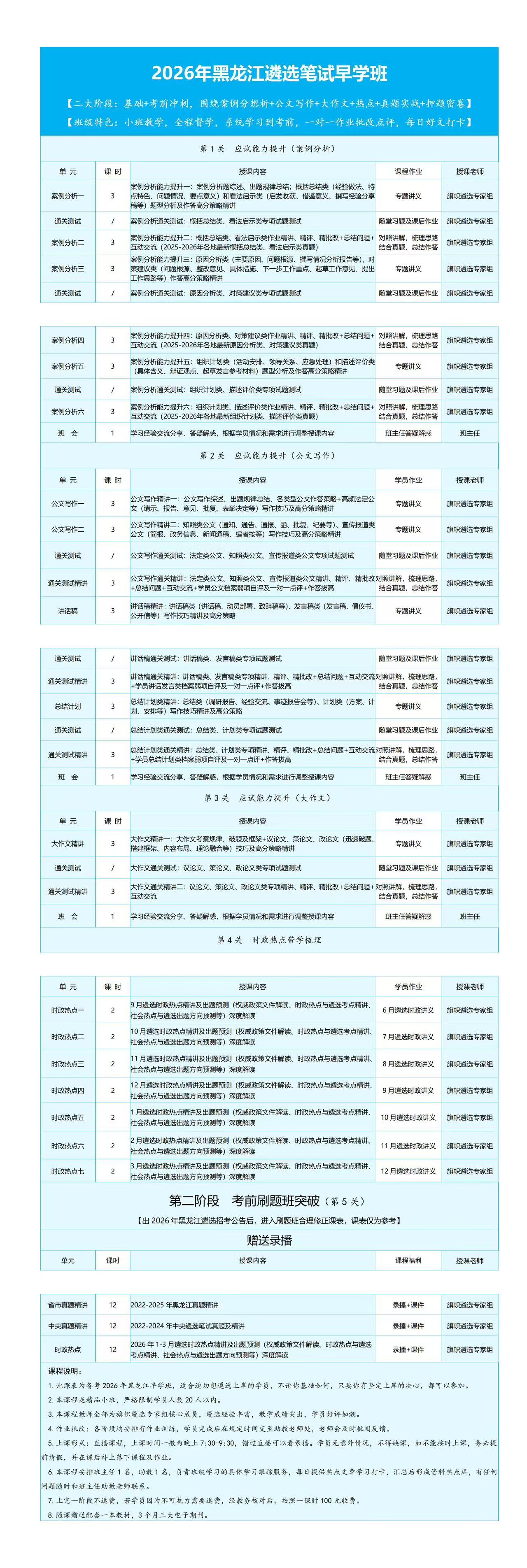 92ed5b58199a9beb47ad1a0914500b79.jpg