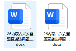 1786090623279070.png