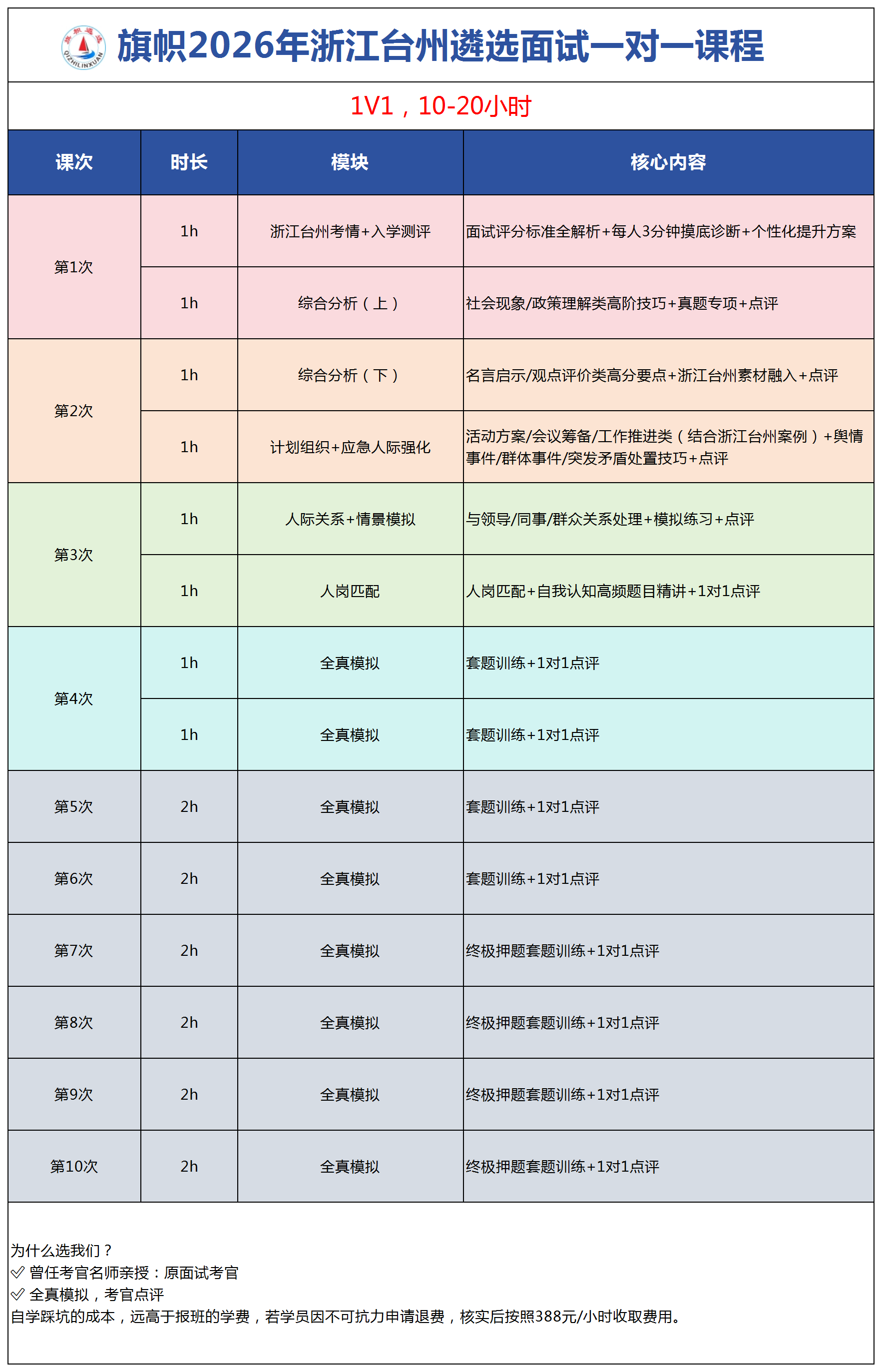 1786521108866564.png