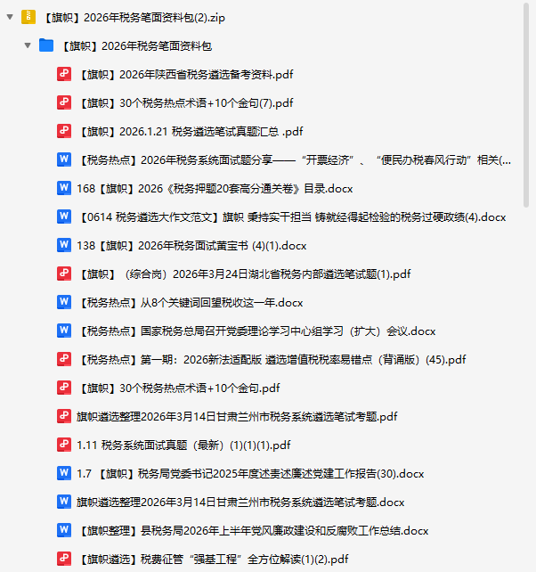 1cb64a6fcd26edd35fe1c8a8ef716028.png